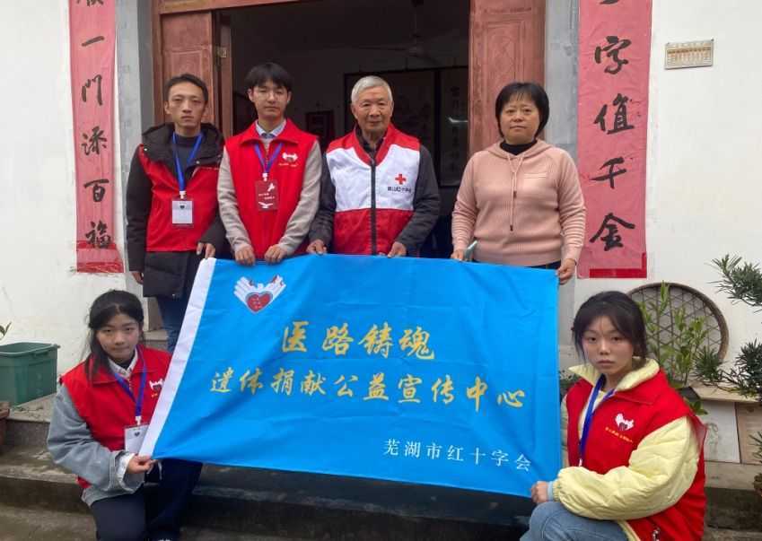 2023生命教育•益行计划志愿服务——黄山之行(图4)
