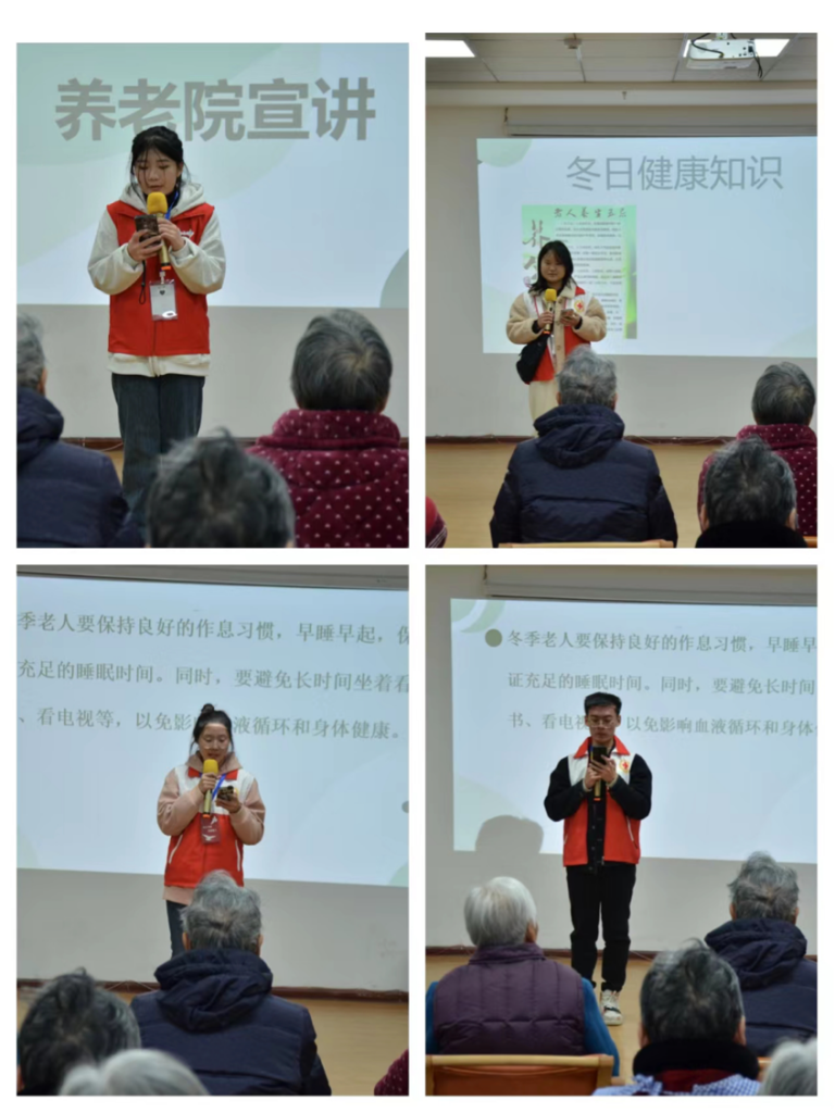 医路铸魂红十字协会志愿服务队 温暖冬日，关爱老人——走进金太阳敬老院(图3)