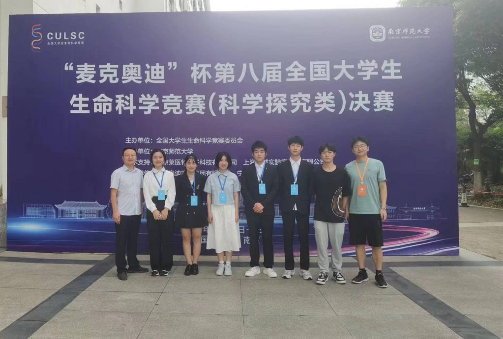 WPS图片(1).jpeg
