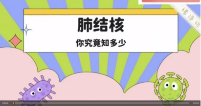 皖南医学院遗体捐献接受站开展2024年寒假社会实践活动(图25)