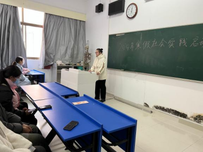 皖南医学院遗体捐献接受站开展2024年寒假社会实践活动(图2)