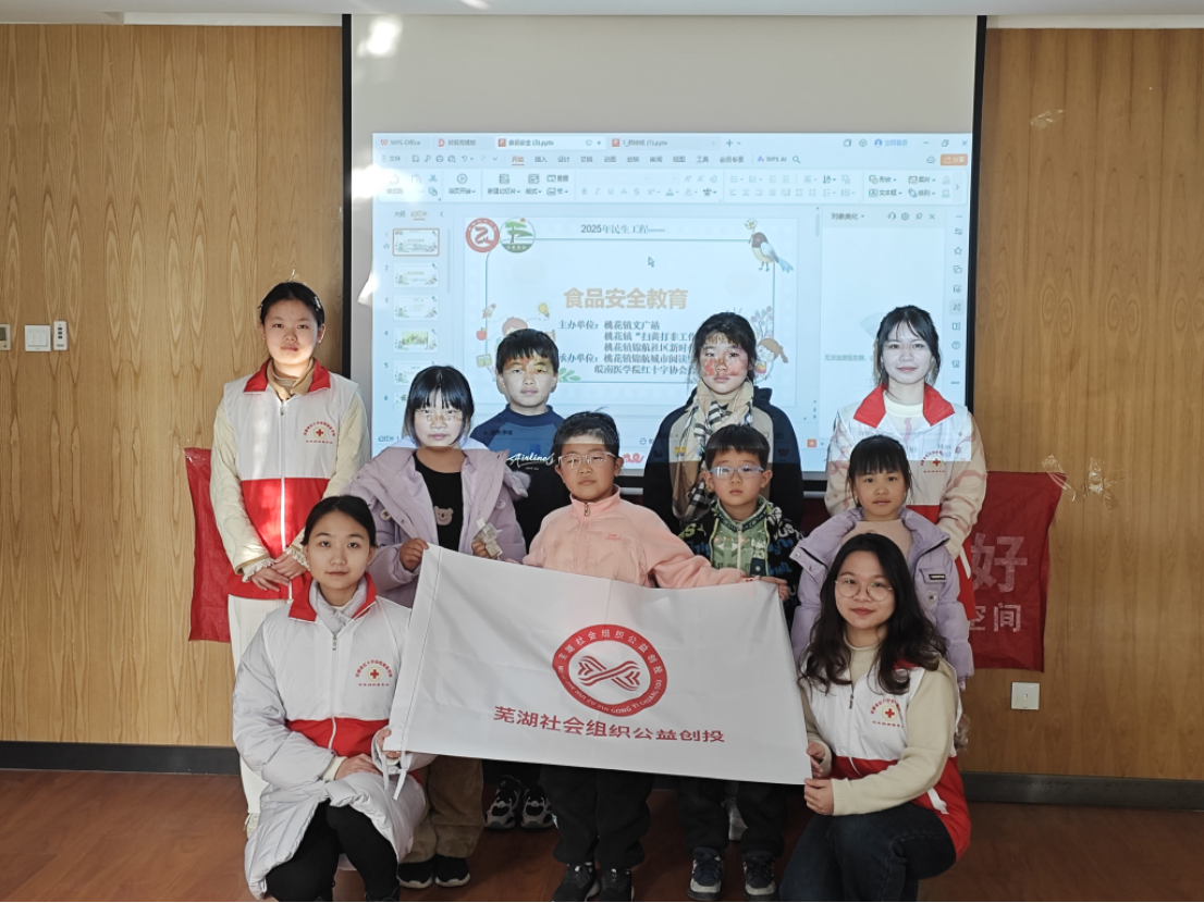 皖南医学院红十字协会走进合肥开展防结核宣传活动(图5)