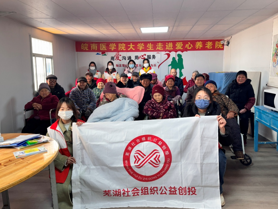 青春暖夕阳：皖南医学院学子为养老院送去防结核知识与健康关怀 (图5)