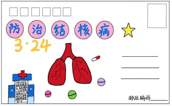 共筑防痨线，健康护校园(图4)
