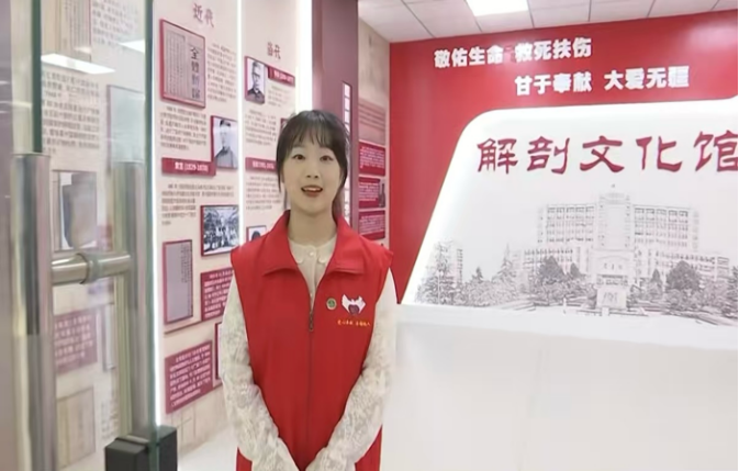 《直播安徽》走进皖南医学院：解剖台前观生命大爱，青春笔尖写医者初心(图1)