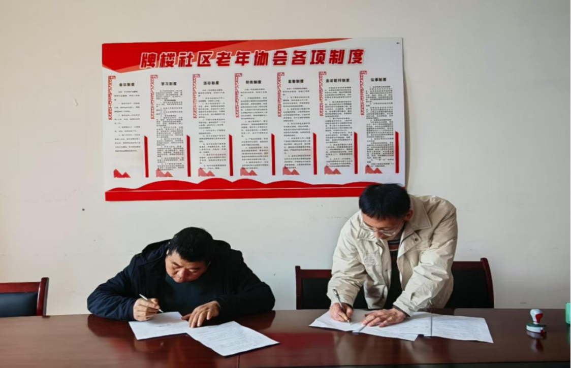 生命最后一公里守护——为社区老人托起“幸福夕阳红”(图1)