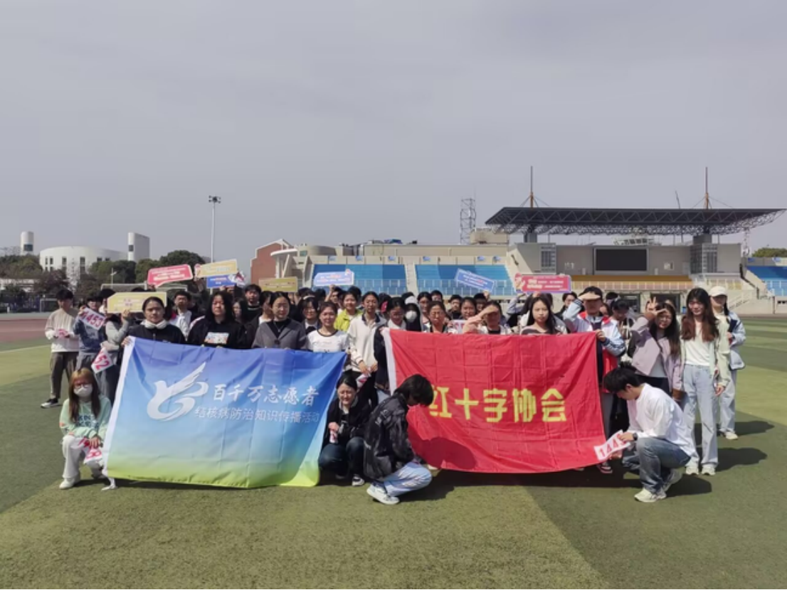 “百千万志愿者”校园健康跑活动|校园跑动防结核，健康同行筑未来(图1)