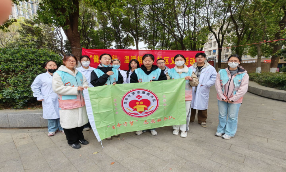 点亮健康之光，温暖邻里同行(图3)