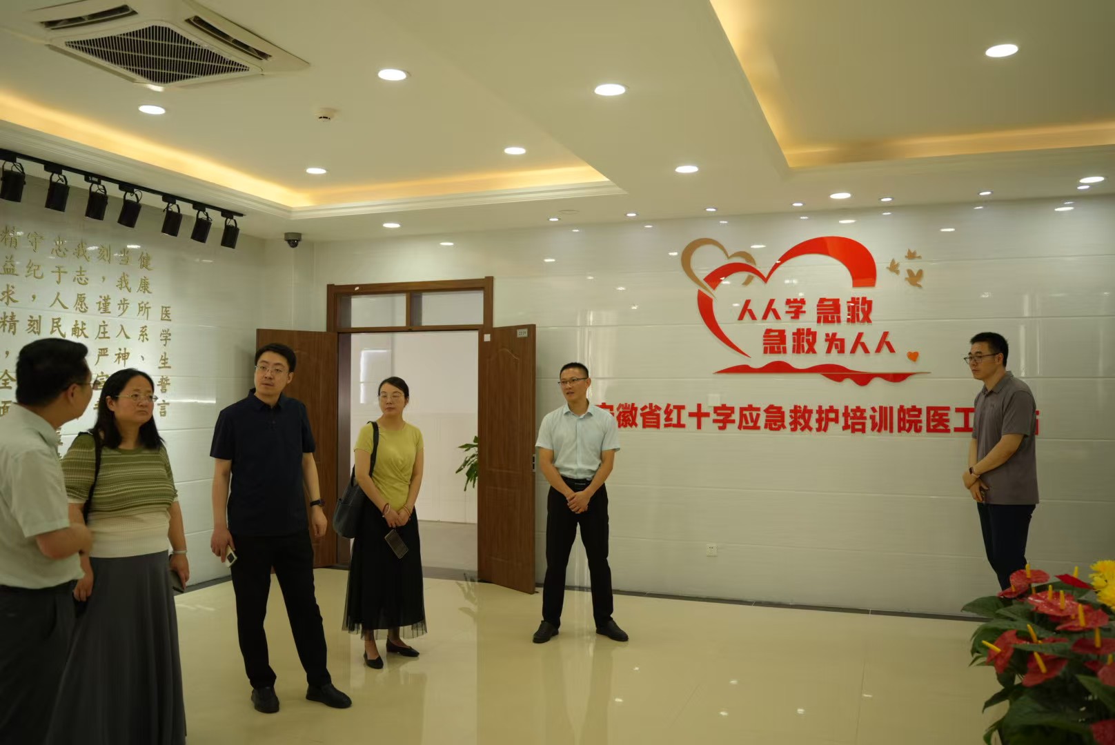 红十字国际学院专家来校调研指导工作(图1)
