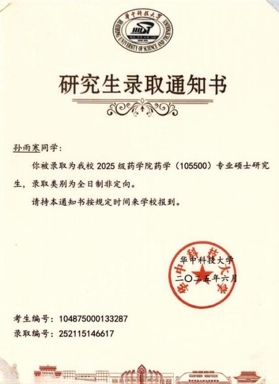 DD&E科研兴趣小组在中科院二区TOP期刊《The FASEB Journal》等SCI期刊上发表最新系列研究成果(图3)
