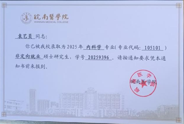 DD&E科研兴趣小组在中科院二区TOP期刊《The FASEB Journal》等SCI期刊上发表最新系列研究成果(图6)