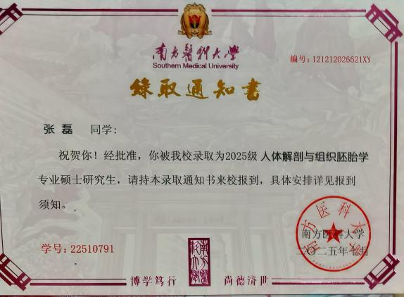 DD&E科研兴趣小组在中科院二区TOP期刊《The FASEB Journal》等SCI期刊上发表最新系列研究成果(图5)