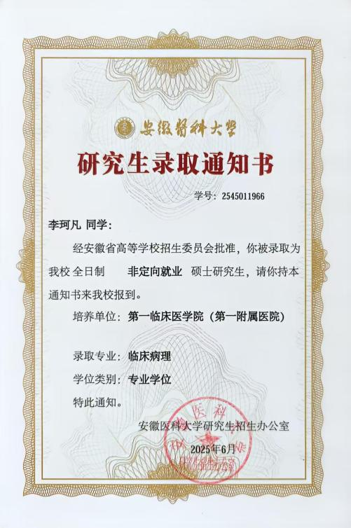 DD&E科研兴趣小组在中科院二区TOP期刊《The FASEB Journal》等SCI期刊上发表最新系列研究成果(图4)