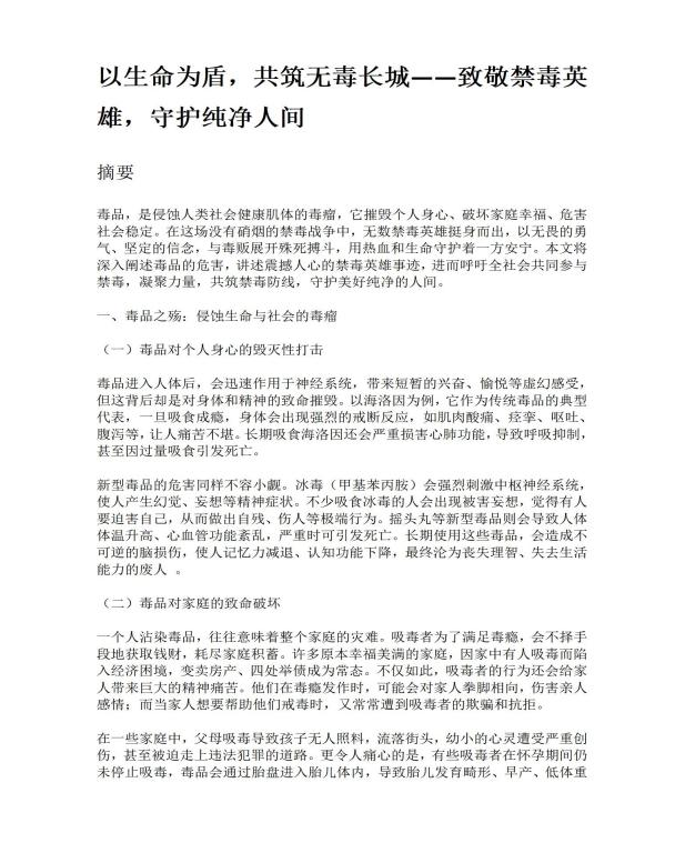 图片24.png