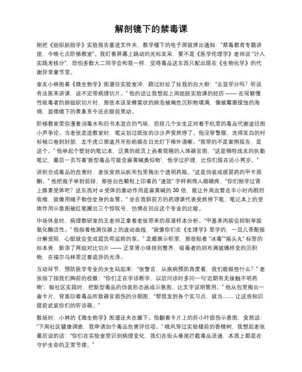 图片23.png
