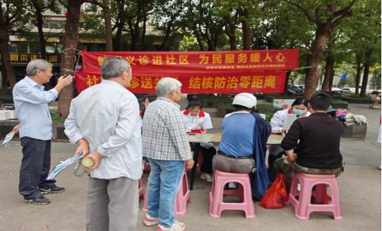 “肺”常守护，“诊”心为民——社区肺结核防治义诊活动圆满举行(图5)