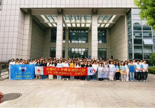 “热血成人礼”系列活动：青年学子以行动诠释生命接力(图10)