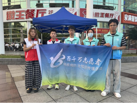 结核防治知先行,健康校园卫同行(图5) 结核防治知先行,健康校园卫同行(图5)