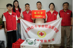 皖南医学院“遗路有爱”项目入选全省首批志愿服务品牌(图3)