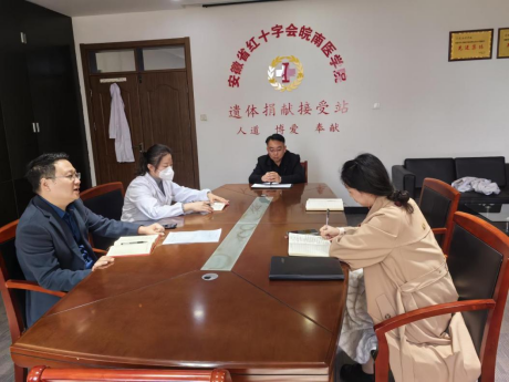 体解剖学实验实训中心工作“十五五”规划编制会议(图1)