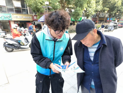 “医”心防“核”护健康 ——双轨服务进社区(图8)