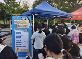 以知识赋能公益 用青春传承大爱 ——“无言良师，薪火相传”线下遗体捐献知识竞赛(图2)