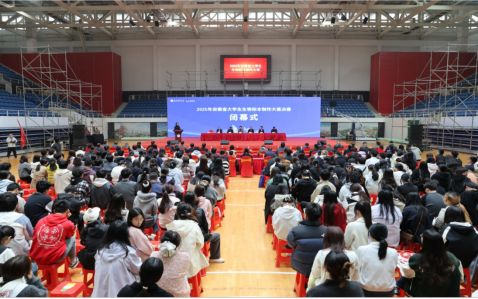 首次参赛砺成长，实践育人谱新篇 —— 皖南医学院学子亮相安徽省大学生生物标本制作大赛(图1)