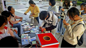 藏情于盒，传爱于笺 ——皖南医学院红十字协会暖心守护师生心理健康(图2)