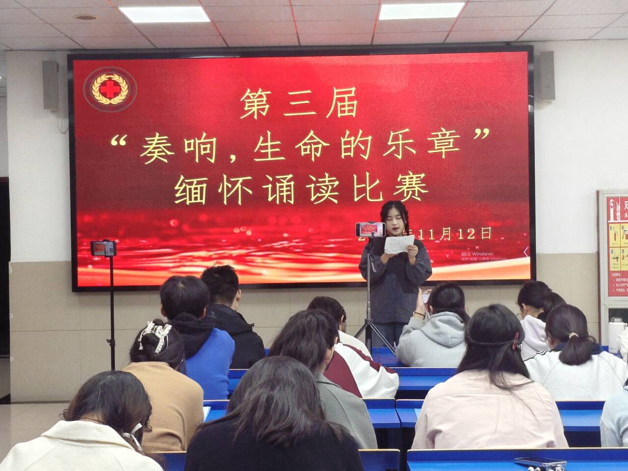 以医者之声,礼赞生命重量 ——皖南医学院红十字协会第三届“奏响生命的乐章”主题朗诵赛圆满举行(图4) 以医者之声,礼赞生命重量 ——皖南医学院红十字协会第三届“奏响生命的乐章”主题朗诵赛圆满举行(图4)