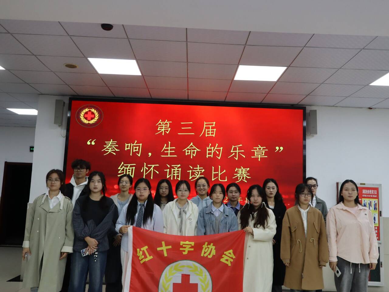 以医者之声,礼赞生命重量 ——皖南医学院红十字协会第三届“奏响生命的乐章”主题朗诵赛圆满举行(图8) 以医者之声,礼赞生命重量 ——皖南医学院红十字协会第三届“奏响生命的乐章”主题朗诵赛圆满举行(图8)