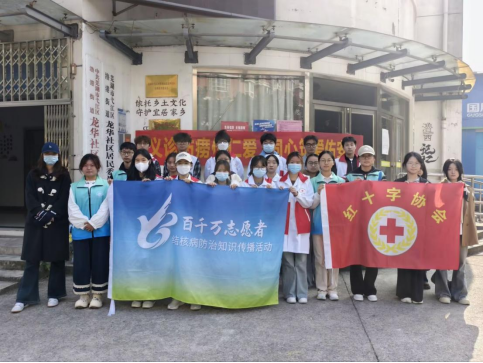 红”暖龙华，健康同行——皖南医学院红十字协会开展社区公益服务活动(图9)