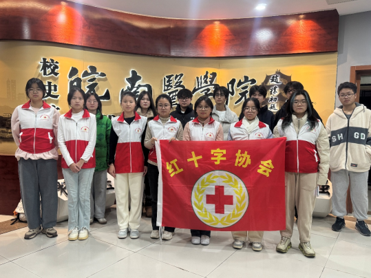 校史铸魂，青春践行 ——皖南医学院红十字协会开展校史馆参观主题团日活动(图6)