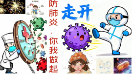 “肺”常守护，健康同行 ——我校红十字协会线上结核病防治系列作品征集比赛圆满落幕(图6)