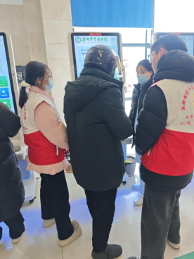 青春志愿行，温暖就医路——皖南医学院红十字协会开展寒假导诊志愿服务(图3)