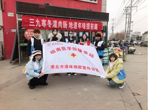 皖医学子返家乡，防痨宣传暖社区——皖南医学院红十字协会淮北志愿分队赴宝夏丽景社区开展防结核宣传活动(图5)