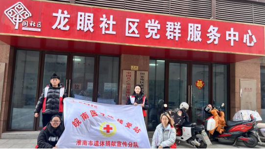 元宵艺创暖童心,结核科普护健康——皖南医学院学子赴龙泉街道龙眼社区志愿服务活动(图7) 元宵艺创暖童心,结核科普护健康——皖南医学院学子赴龙泉街道龙眼社区志愿服务活动(图7)