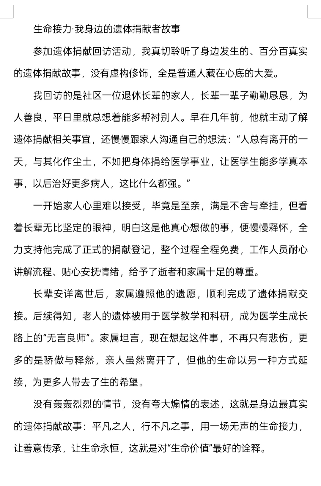 图片4.png 图片4.png
