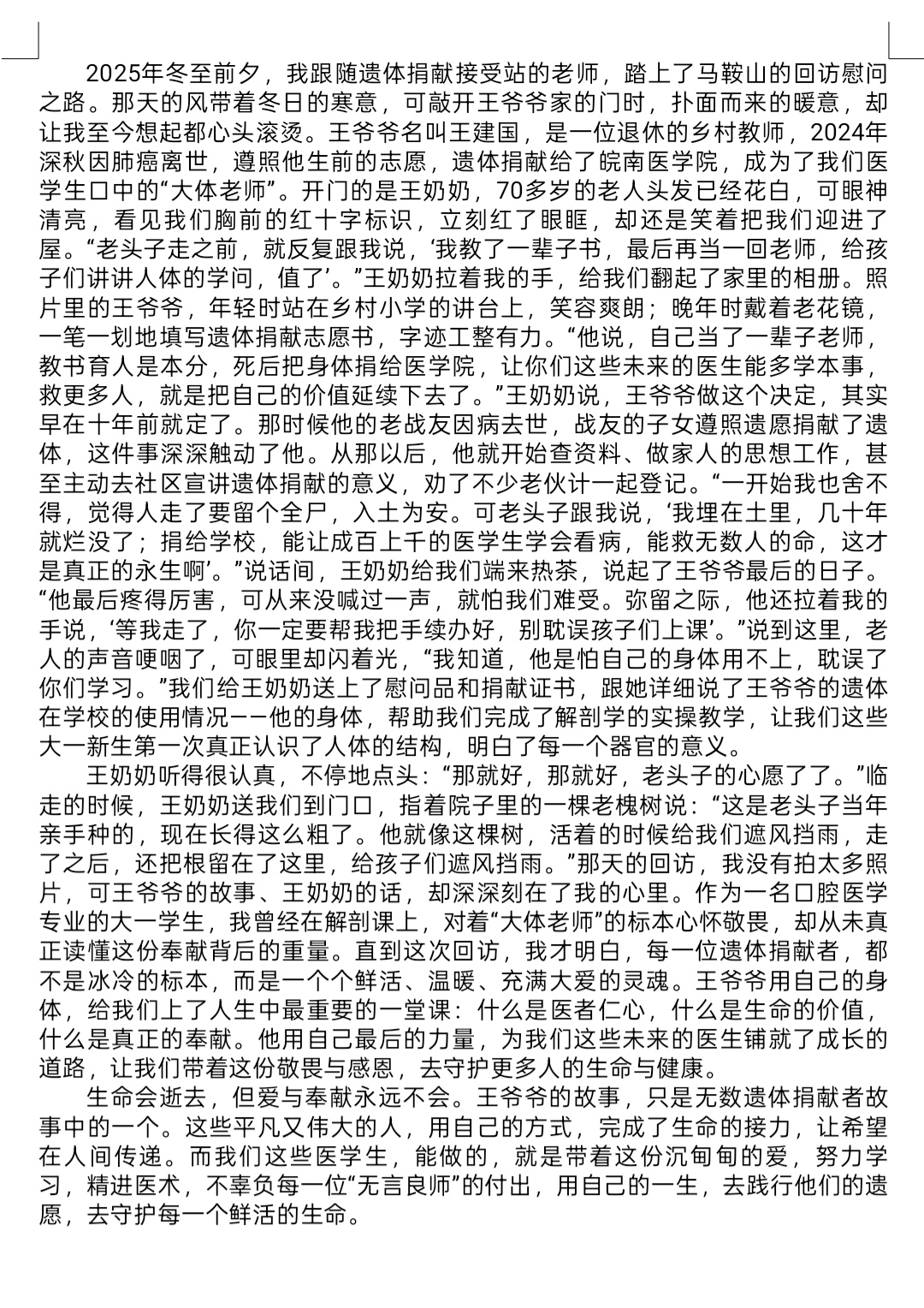 图片5.png 图片5.png