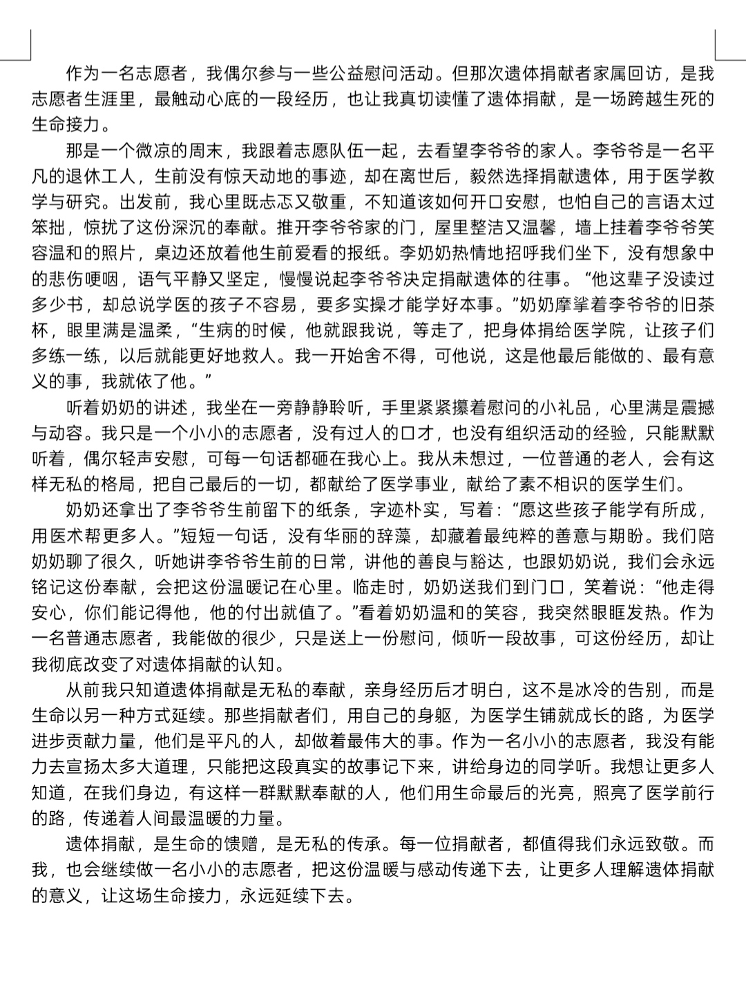 图片6.png 图片6.png