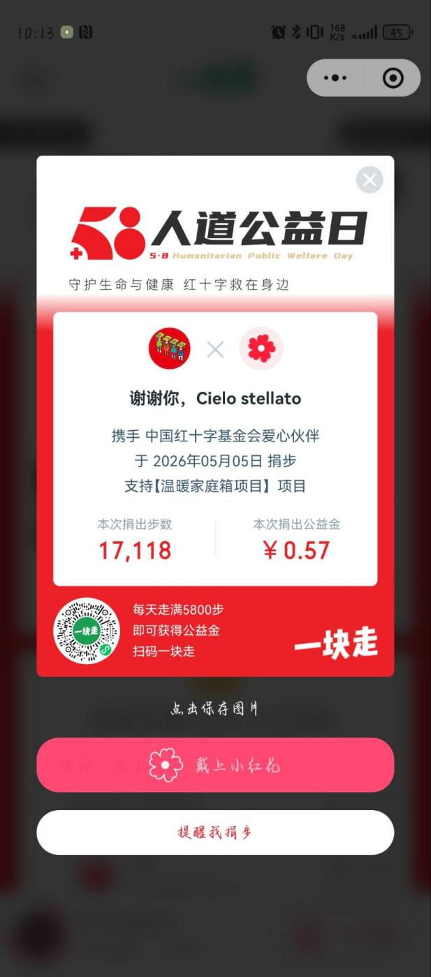 图片4.png 图片4.png