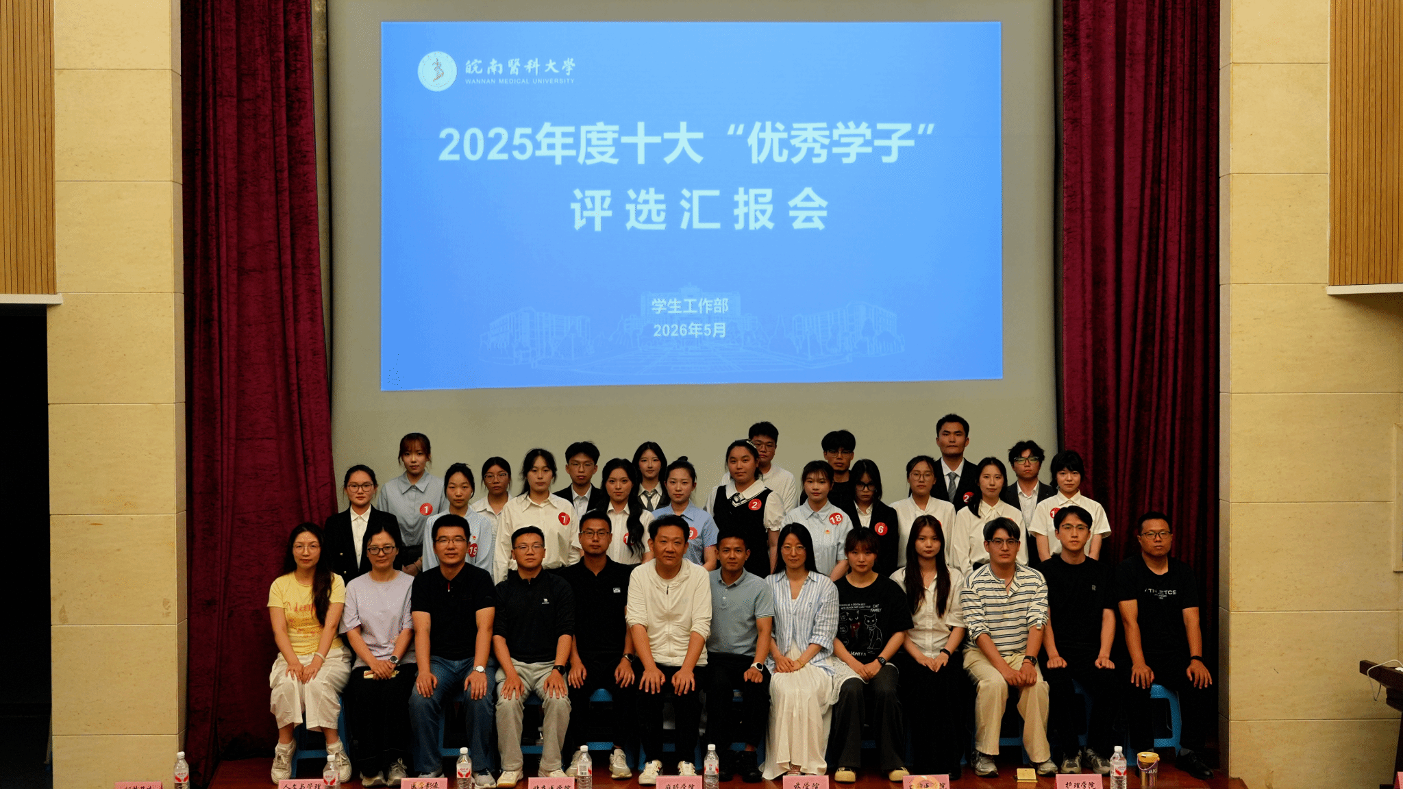 图片3.png 图片3.png