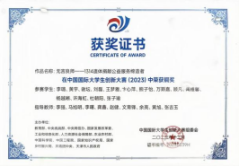 皖医遗体捐献李强老师当选中国人体器官捐献管理中心志愿服务工作委员会委员(图3) 皖医遗体捐献李强老师当选中国人体器官捐献管理中心志愿服务工作委员会委员(图3)